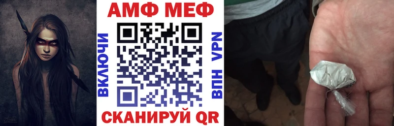 купить закладку  Олонец  АМФ Розовый 