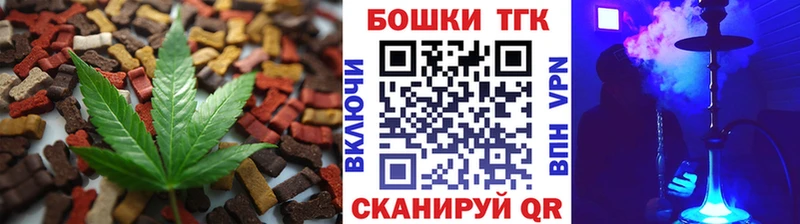 Печенье с ТГК марихуана  Олонец 