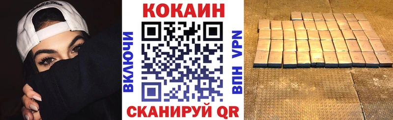 КОКАИН Боливия  купить  сайты  Олонец 