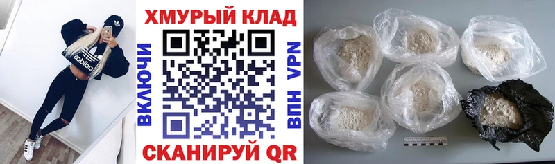 Героин Heroin  Олонец 