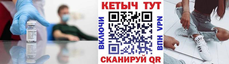Кетамин VHQ  ссылка на мегу ссылки  Олонец 