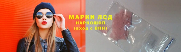 наркотики Алексин