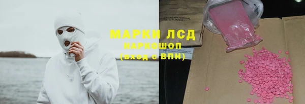 наркотики Алексин