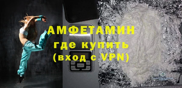 ALPHA-PVP Алексеевка