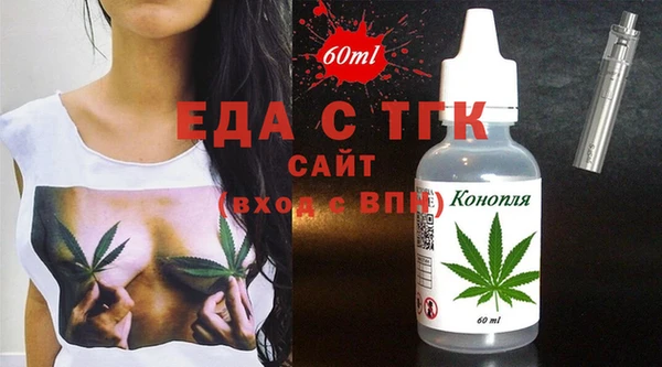 наркотики Алексин