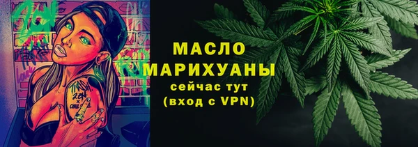 наркотики Алексин