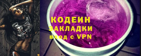 наркотики Алексин
