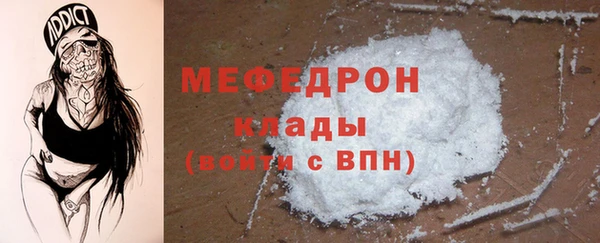 мескалин Наволоки