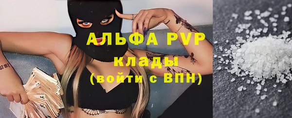 наркотики Алексин