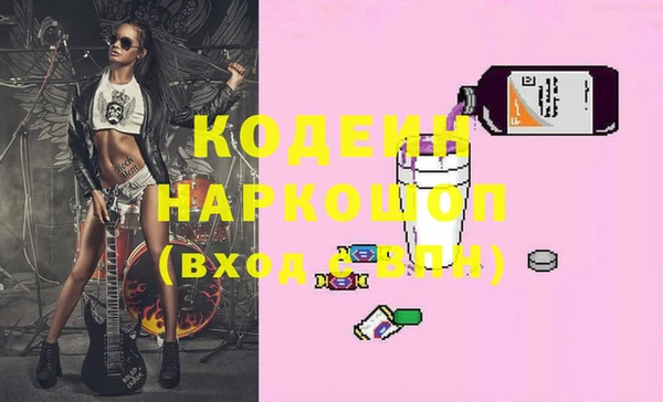 наркотики Алексин