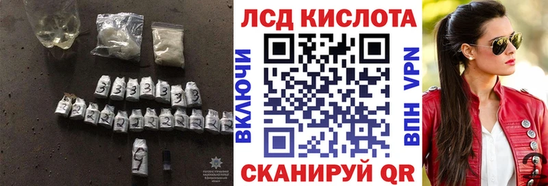 где купить наркотик  kraken как зайти  ЛСД экстази ecstasy  Олонец 