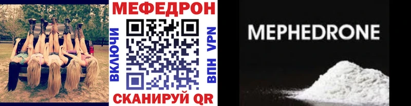 даркнет как зайти  Олонец  МЕФ мука 
