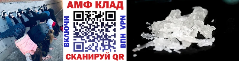 Метамфетамин пудра Олонец